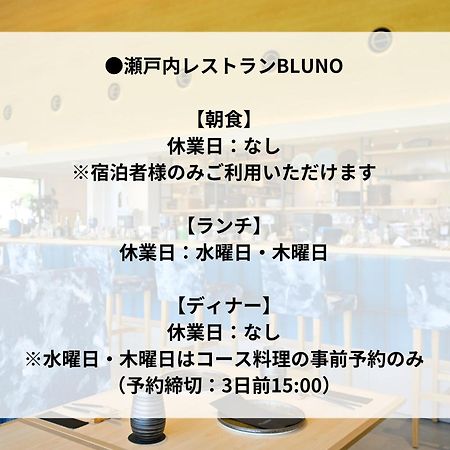 Uno Hotel 南关町 外观 照片