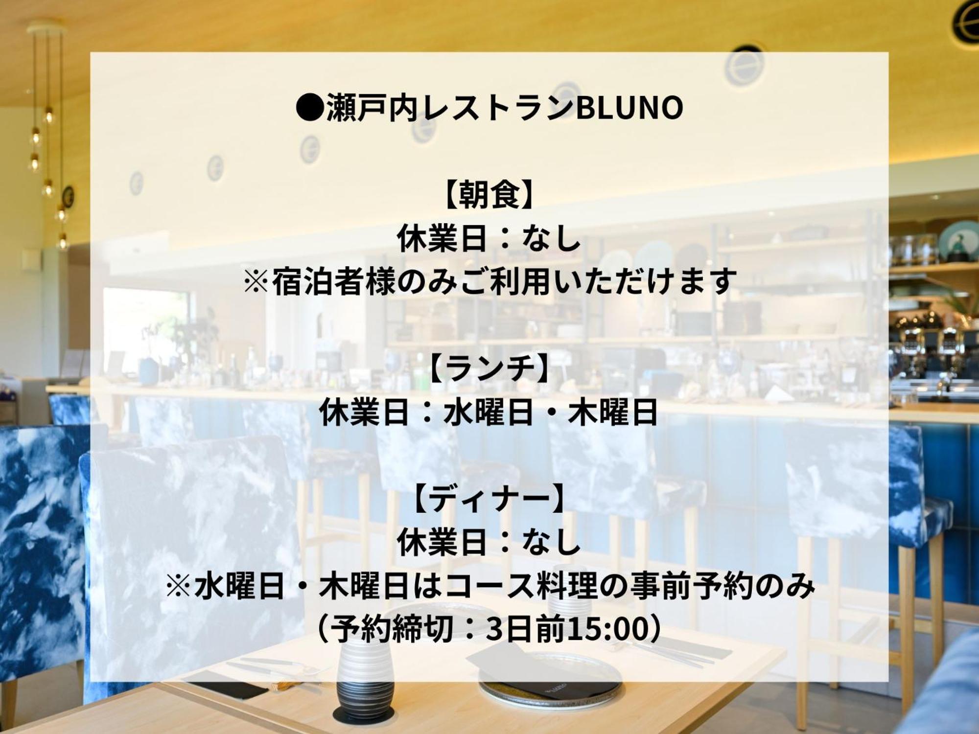 Uno Hotel 南关町 外观 照片